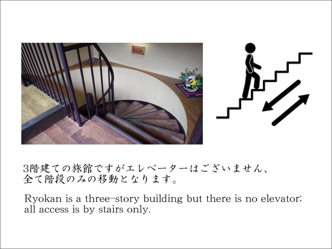 Kurokawa Onsen Ryokan Ichinoi Minamioguni Kültér fotó